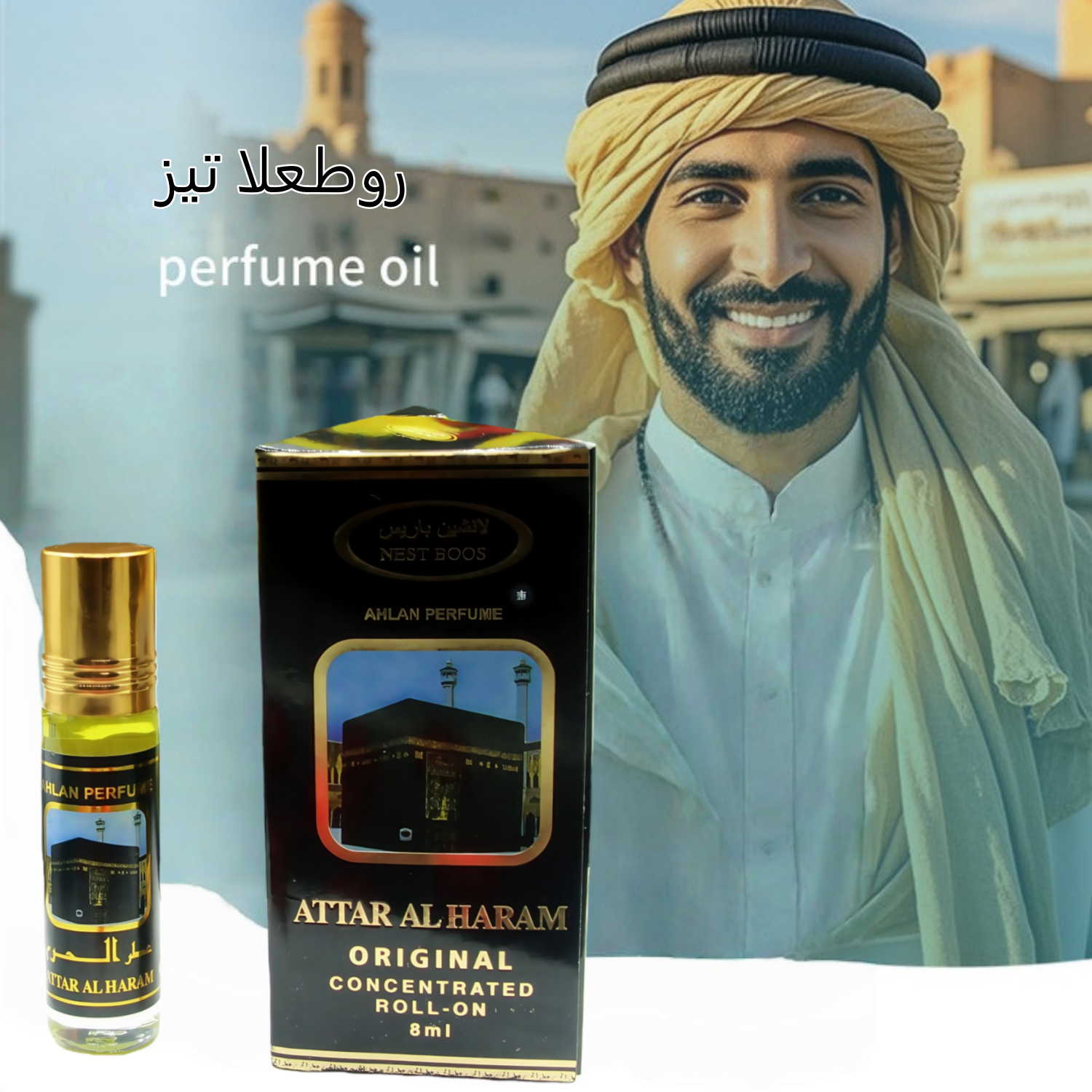 Perfume Fragrance World - Arabian Swiss Perfume Oil From Dubai