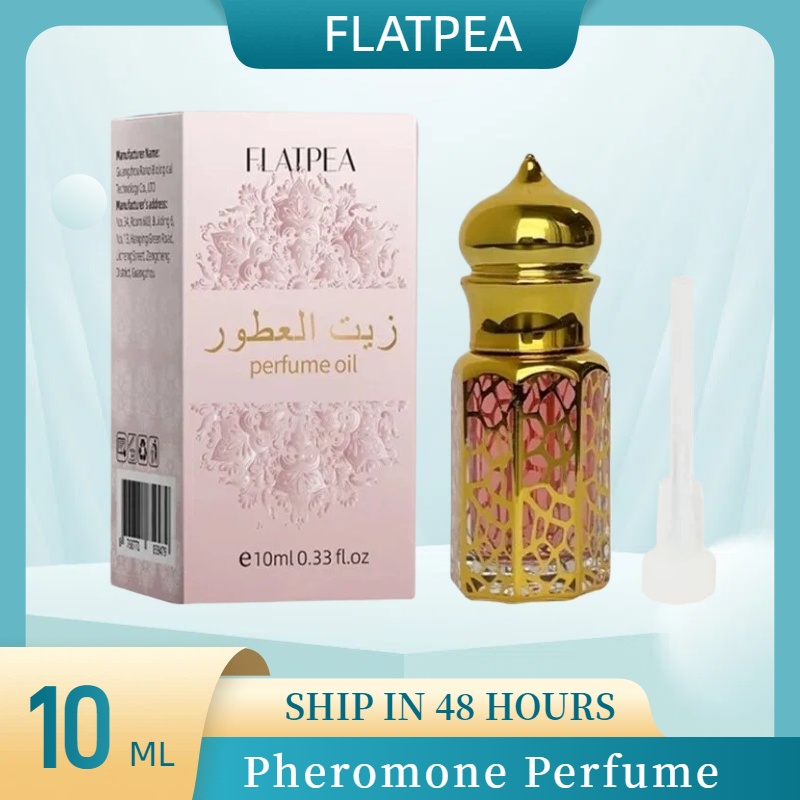 10ML Brand Perfume Vanilla San – Perfume Fragrance World Bewertung und Preis